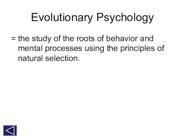 Evolutionary Psychology = the study of the roots of behavior