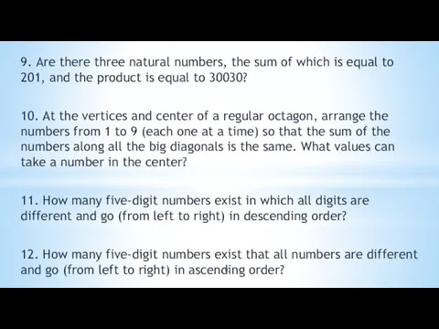 9. Are there three natural numbers, the sum of which