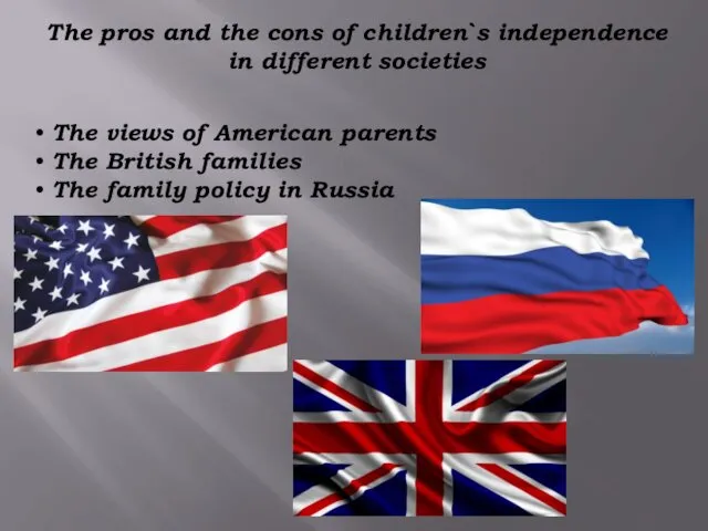 The pros and the cons of children`s independence in different