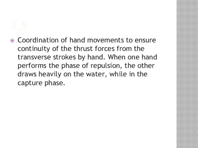 2,5 Coordination of hand movements to ensure continuity of the thrust forces from