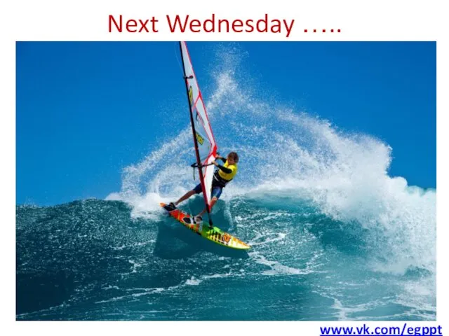 Next Wednesday ….. www.vk.com/egppt