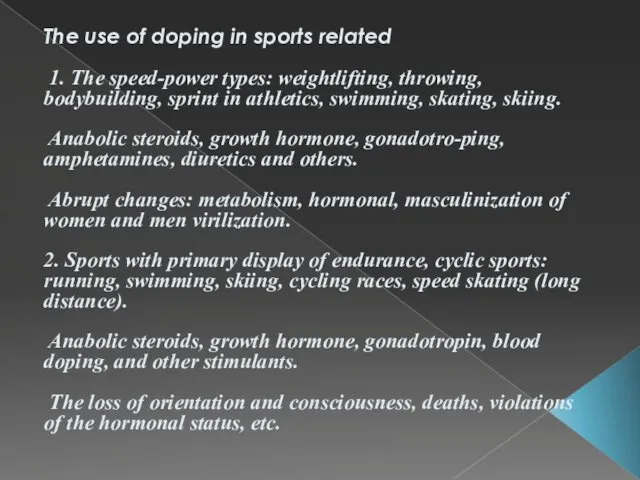 The use of doping in sports related 1. The speed-power
