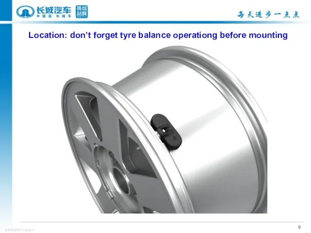 Location: don’t forget tyre balance operationg before mounting