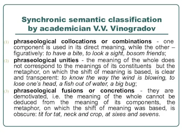 Synchronic semantic classification by academician V.V. Vinogradov phraseological collocations or