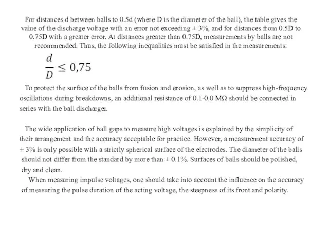 For distances d between balls to 0.5d (where D is