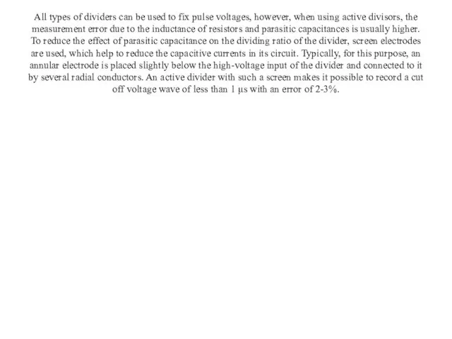 All types of dividers can be used to fix pulse