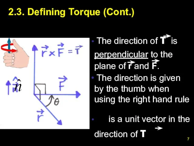 2.3. Defining Torque (Cont.) The direction of τ is perpendicular