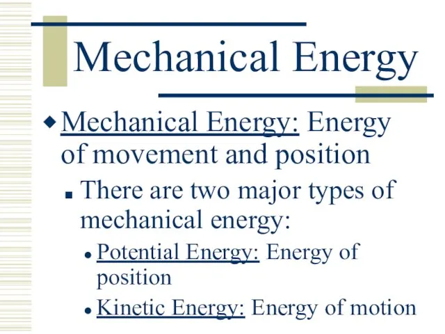 Mechanical Energy Mechanical Energy: Energy of movement and position There are two major