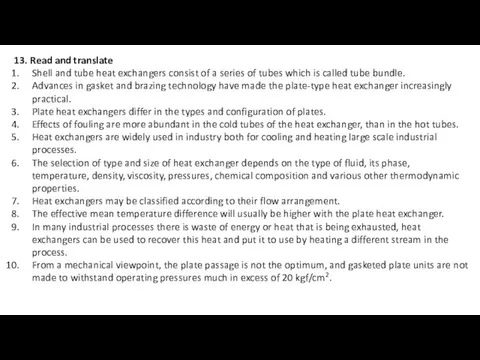 13. Read and translate Shell and tube heat exchangers consist