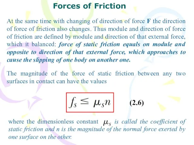 The magnitude of the force of static friction between any two surfaces in