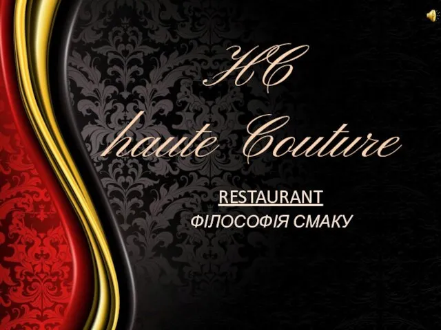 HC haute Couture RESTAURANT ФІЛОСОФІЯ СМАКУ