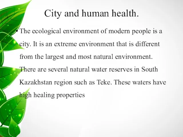 City and human health. The ecological environment of modern people