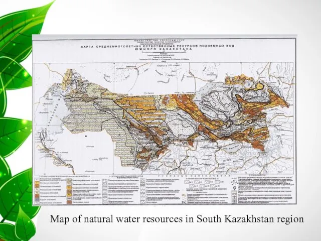 Map of natural water resources in South Kazakhstan region