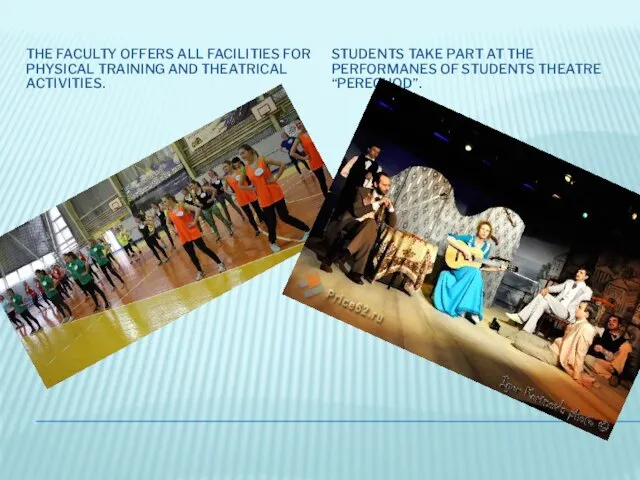 THE FACULTY OFFERS ALL FACILITIES FOR PHYSICAL TRAINING AND THEATRICAL ACTIVITIES. STUDENTS TAKE