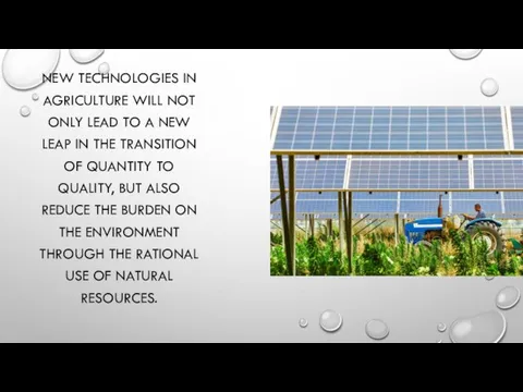 NEW TECHNOLOGIES IN AGRICULTURE WILL NOT ONLY LEAD TO A