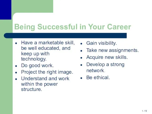 Being Successful in Your Career Have a marketable skill, be