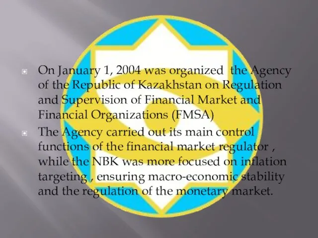 On January 1, 2004 was organized the Agency of the Republic of Kazakhstan
