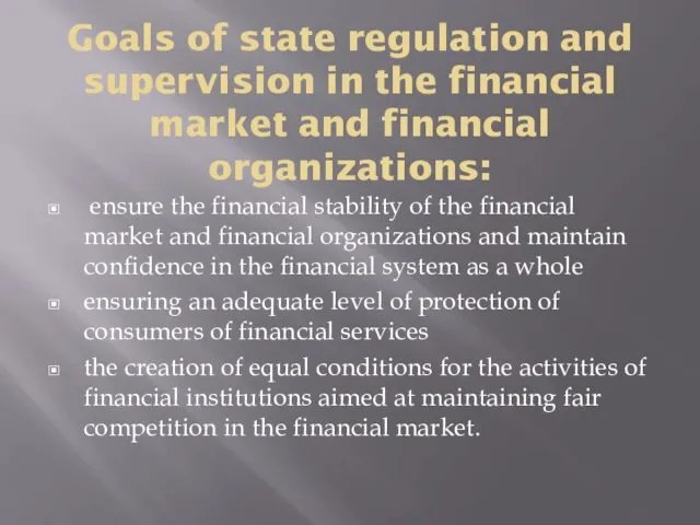 Goals of state regulation and supervision in the financial market and financial organizations: