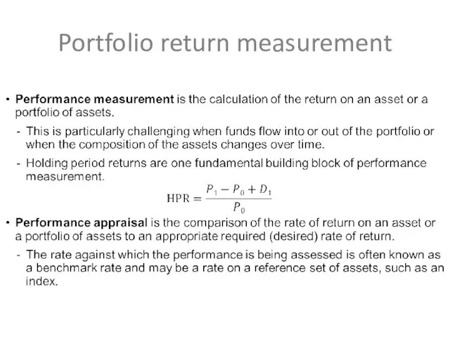 Portfolio return measurement