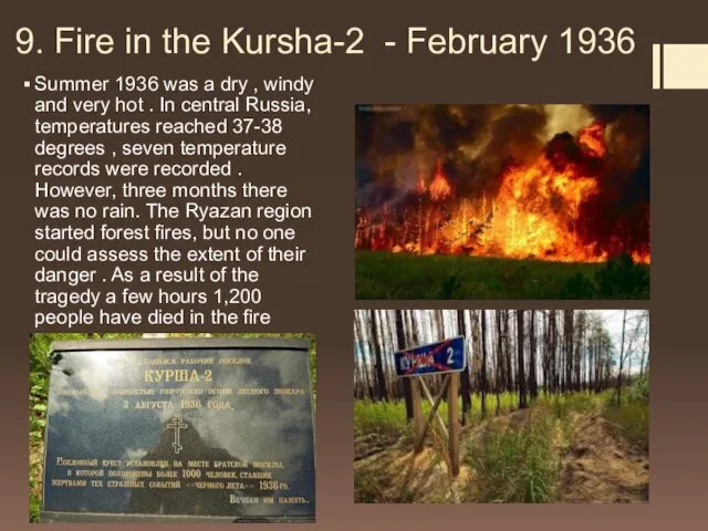 9. Fire in the Kursha-2 - February 1936 Summer 1936