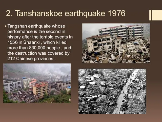 2. Tanshanskoe earthquake 1976 Tangshan earthquake whose performance is the