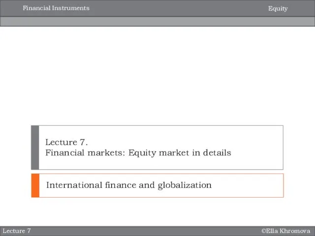 Financial markets: Equity market in details. Lecture 7
