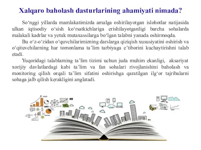 Xalqaro baholash dasturlarining ahamiyati nimada? So‘nggi yillarda mamlakatimizda amalga oshirilayotgan islohotlar natijasida ulkan