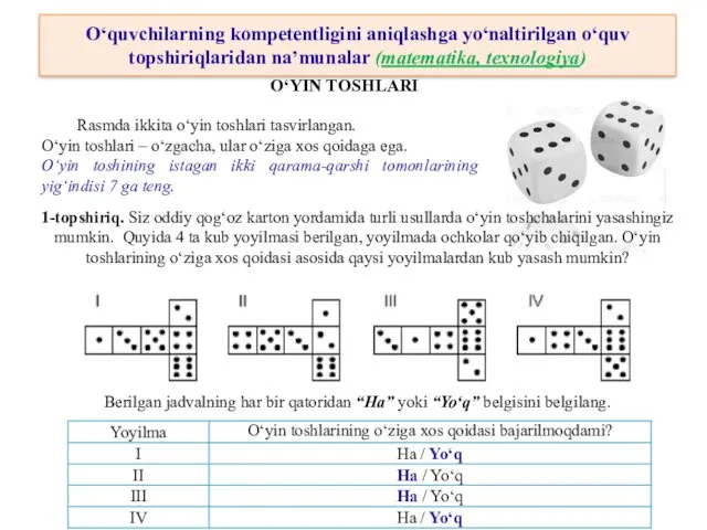 1-topshiriq. Siz oddiy qog‘oz karton yordamida turli usullarda o‘yin toshchalarini