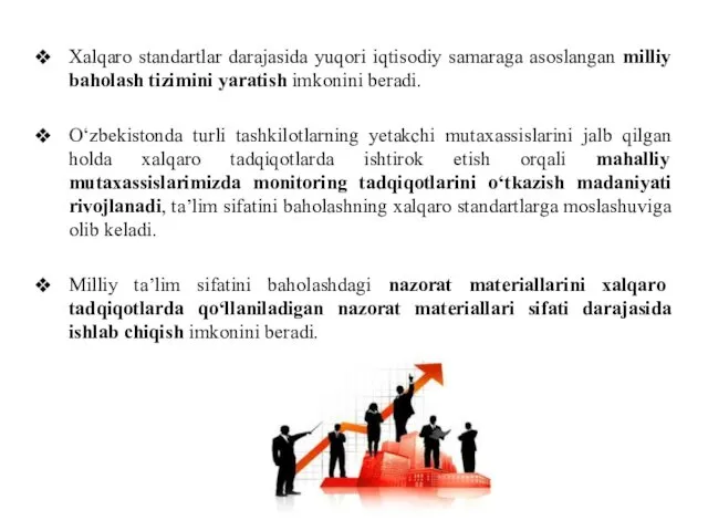 Xalqaro standartlar darajasida yuqori iqtisodiy samaraga asoslangan milliy baholash tizimini yaratish imkonini bеradi.