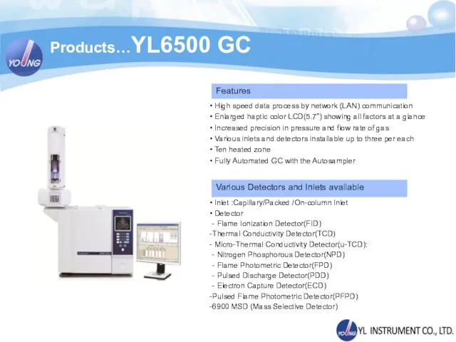 Products…YL6500 GC High speed data process by network (LAN) communication Enlarged haptic color