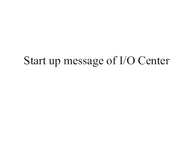 Start up message of I/O Center