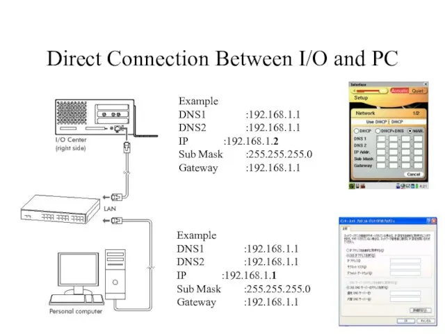Direct Connection Between I/O and PC Example DNS1 :192.168.1.1 DNS2