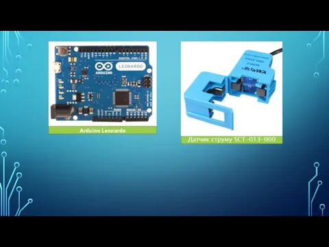 Arduino Leonardo