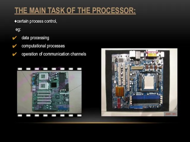 THE MAIN TASK OF THE PROCESSOR: ♦certain process control, eg: data processing computational