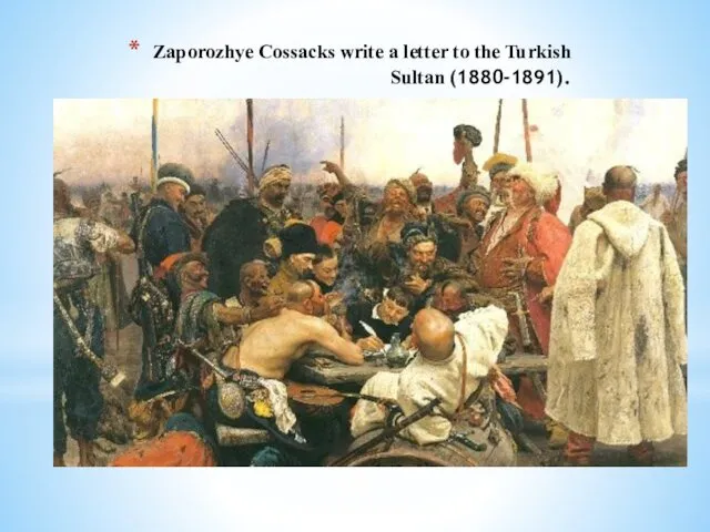 Zaporozhye Cossacks write a letter to the Turkish Sultan (1880-1891).