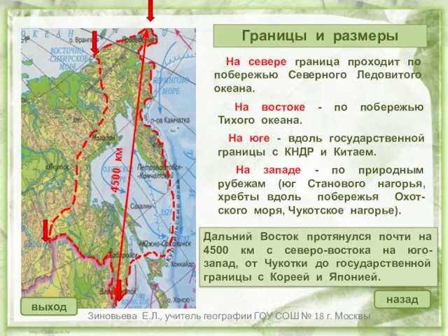 Границы и размеры На севере граница проходит по побережью Северного