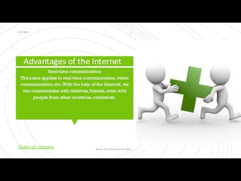 Advantages of the Internet Real-time communication The same applies to