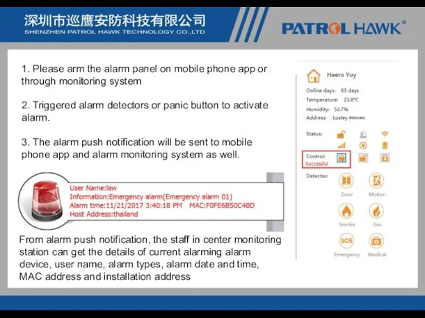 1. Please arm the alarm panel on mobile phone app