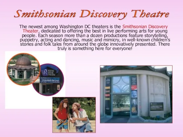 The newest among Washington DC theaters is the Smithsonian Discovery