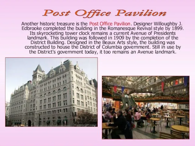 Another historic treasure is the Post Office Pavilion. Designer Willoughby J. Edbrooke completed