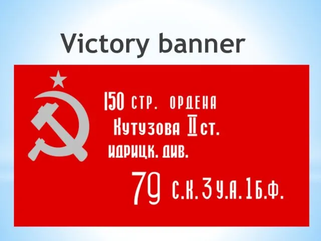 Victory banner