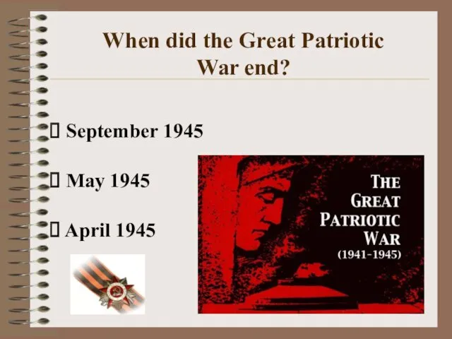 When did the Great Patriotic War end? April 1945 May 1945 September 1945
