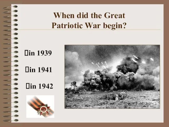 in 1939 in 1941 in 1942 When did the Great Patriotic War begin?