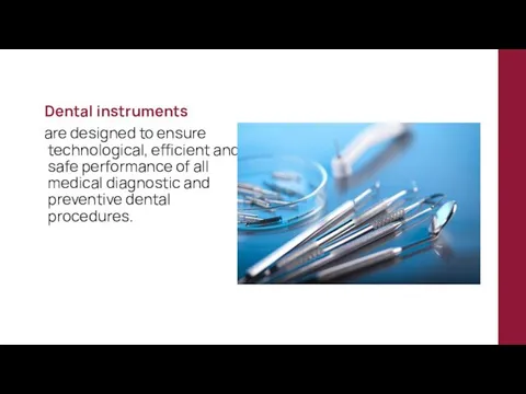 Dental instruments are designed to ensure technological, efficient and safe