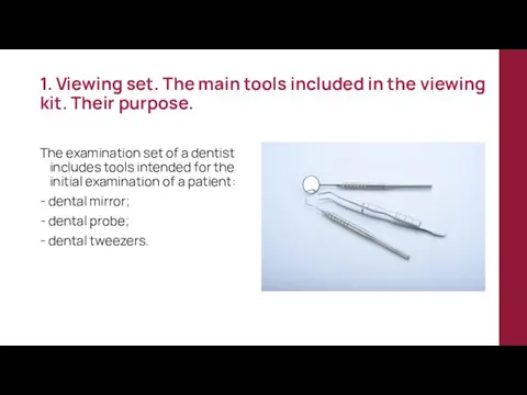 1. Viewing set. The main tools included in the viewing