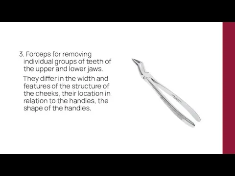 3. Forceps for removing individual groups of teeth of the