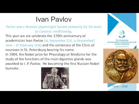 Ivan Pavlov Pavlov was a Russian physiologist known primarily for