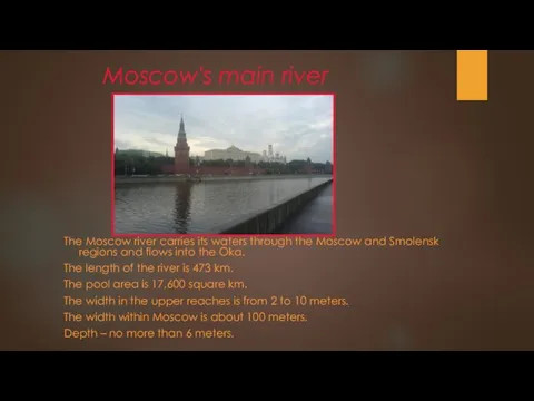 Moscow's main river The Moscow river carries its waters through