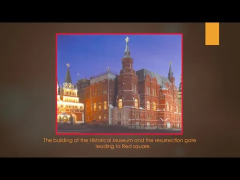 The building of the Historical Museum and the resurrection gate leading to Red square.