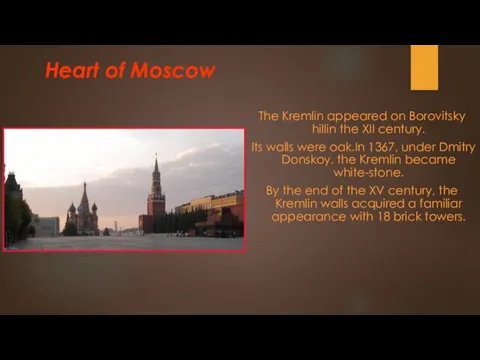 Heart of Moscow The Kremlin appeared on Borovitsky hillin the